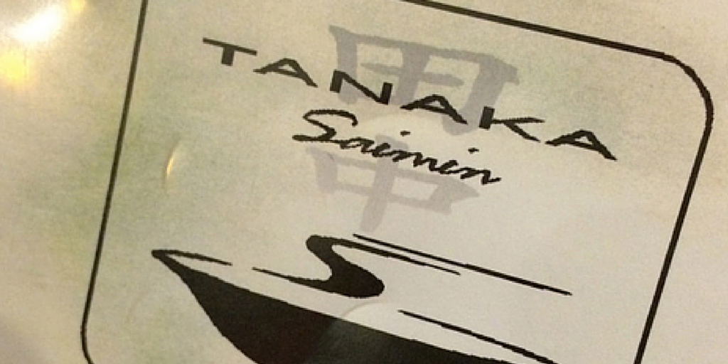 Oahu Eats: Weekend Brunch at Tanaka Saimin