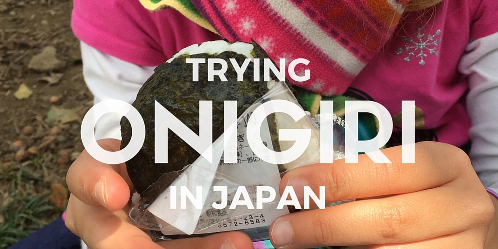 How to Open Store-Bought Onigiri