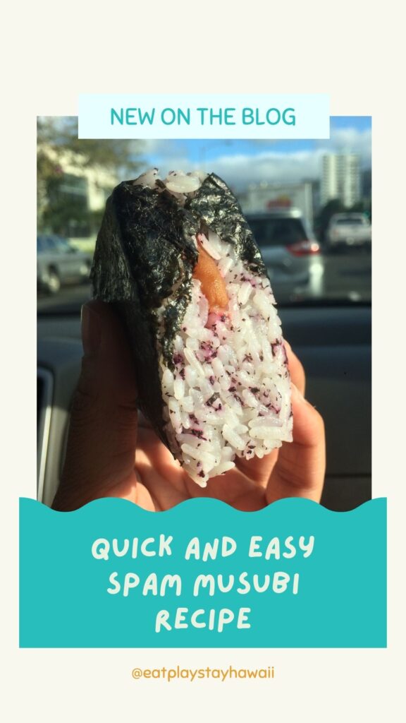 Easy Spam Musubi Recipe